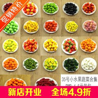 овощи, фрукты