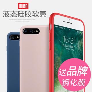 苹果7plus手机壳iphone7硅胶套软防摔液态i8女潮男8P全包保护套7p新款iPhone8plus超火网红潮牌i7潮套七八男i
