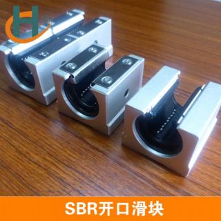 直线轴承滑块导轨SBR10 12 16 20 25 30 35 40 50UU LUU限位锁紧