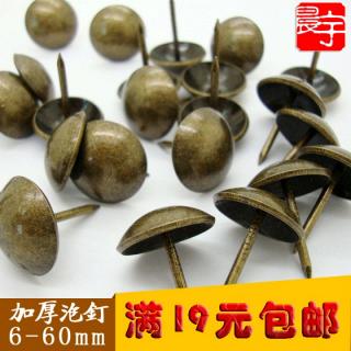 Гвоздики под латунь