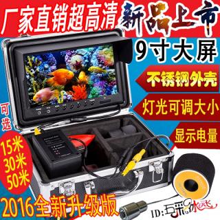 Видеорыбалка