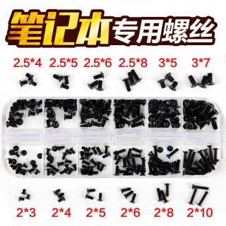 Мелкие болтики для ноутбуков и планшетов