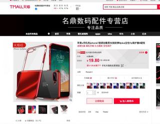 苹果x手机壳iphone7透明创意男女款防摔8plus全包7p保护套8硬壳