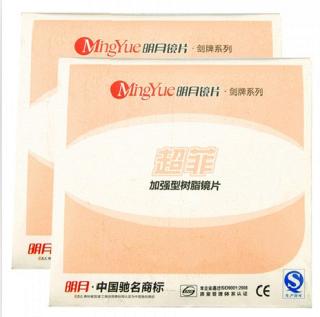 MingYue: стигматические очковые линзы, с многослойным покрытием. Прочность, лёгкость, UV-фильтр, гидроолеофобность.