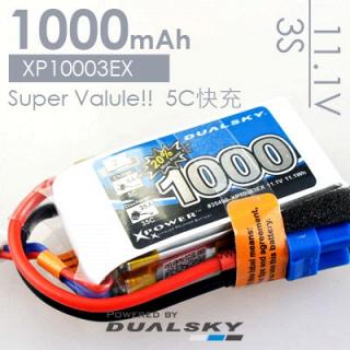 DUALSKY 雙天 XP10003EX,11.1V,1000mAh,3S,5C charge 35C 鋰電池