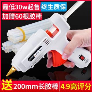 клеевой пистолет