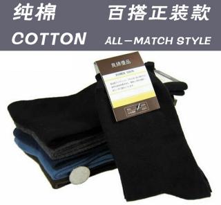 носки мужскиеяя