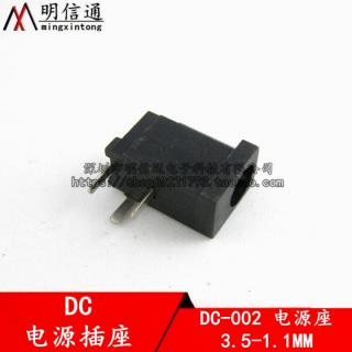 Гнездо зарядки