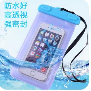 Водонепроницаемый чехол