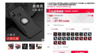 小米8手机壳6x保护套8se硅胶max3全包防摔米6个性创意note3潮款5x男款米八外壳mi潮牌六后盖超薄磨砂磁吸软壳