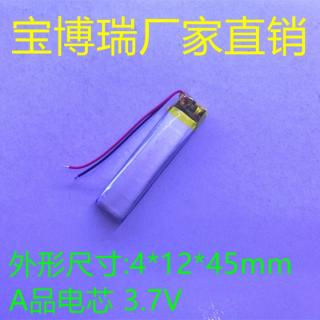 Батарея для беспроводных наушников