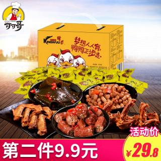 Упаковка закусок KingWuu