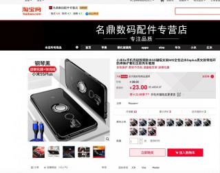 小米5x手机壳硅胶潮款米5S磁吸支架MI5全包边米5splus男女款带指环防摔保护套扣五软壳车载潮